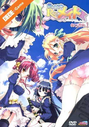 Oshiete re maid 1