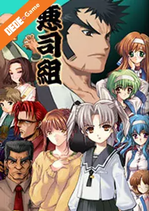 Daiakuji the xena buster 7