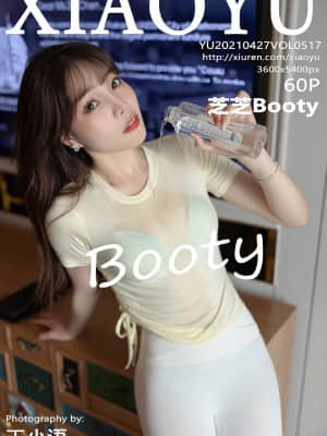 Xiaoyu Vol.517: Chiến lợi phẩm (Zhizhi)